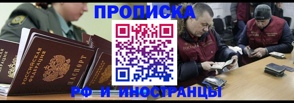 регистрация для школы в Жердевке